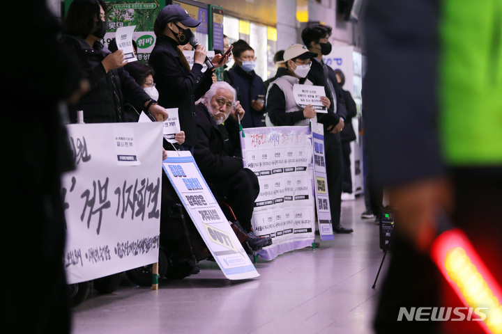 [서울=뉴시스] 백동현 기자 = 전국장애인차별철폐연대(전장연) 회원들이 20일 오전 서울 중구 시청역 승강장에서 서울시 활동지원 표적조사 거부 기자회견을 열고 있다. 2023.03.20. livertrent@newsis.com