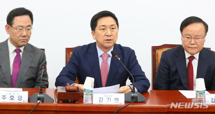 [서울=뉴시스] 추상철 기자 = 김기현 국민의힘 당 대표가 20일 오전 서울 여의도 국회에서 열린 최고위원회의에 참석해 발언하고 있다. 2023.03.20. scchoo@newsis.com
