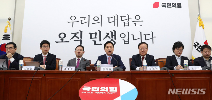 [서울=뉴시스] 추상철 기자 = 김기현 국민의힘 당 대표가 지난 20일 오전 서울 여의도 국회에서 열린 최고위원회의에 참석해 발언하고 있다. 2023.03.20. scchoo@newsis.com