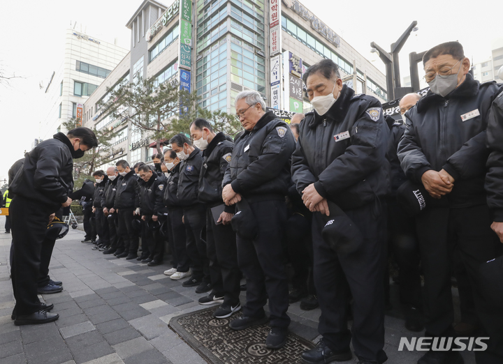 [서울=뉴시스] 김근수 기자 = 20일 오전 서울시 강남구의 한 아파트 앞에서 아파트 경비원들이 관리소장의 갑질 처벌과 재발 방지책 마련을 촉구하는 규탄대회 시작 전 묵념을 하고 있다. 이 아파트에서는 70대 경비원이 관리책임자의 갑질을 호소하며 숨진 채 발견됐다. 2023.03.20. ks@newsis.com