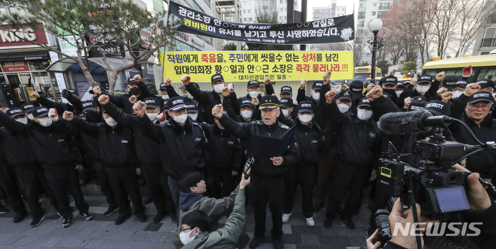 [서울=뉴시스] 김근수 기자 = 20일 오전 서울시 강남구의 한 아파트 앞에서 아파트 경비원들이 관리소장의 갑질 처벌과 재발 방지책 마련을 촉구하는 구호를 외치고 있다. 이 아파트에서는 70대 경비원이 관리책임자의 갑질을 호소하며 숨진 채 발견됐다. 2023.03.20. ks@newsis.com