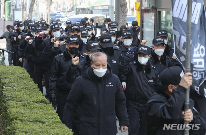 [서울=뉴시스] 김근수 기자 = 20일 오전 서울시 강남구의 한 아파트 앞에서 아파트 경비원들이 관리소장의 갑질 처벌과 재발 방지책 마련을 촉구하는 구호를 외치며 행진하고 있다. 이 아파트에서는 70대 경비원이 관리책임자의 갑질을 호소하며 숨진 채 발견됐다. 2023.03.20. ks@newsis.com