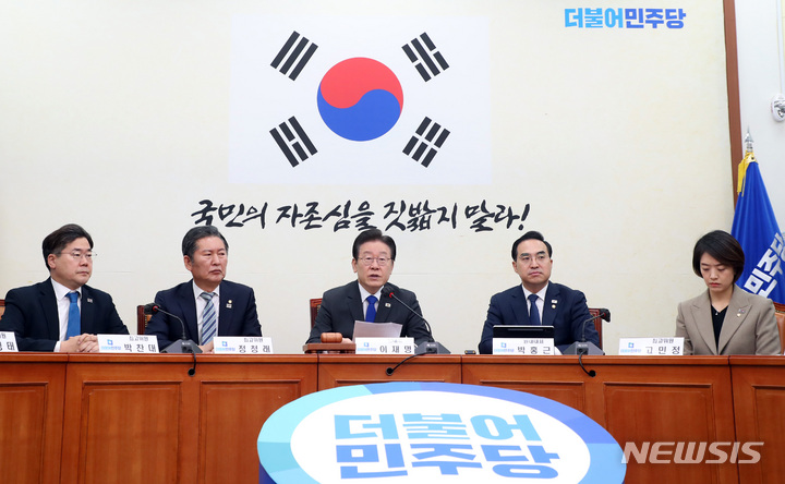 [서울=뉴시스] 이영환 기자 = 이재명 더불어민주당 대표가 20일 오전 서울 여의도 국회에서 열린 최고위원회의에서 발언하고 있다. 2023.03.20. 20hwan@newsis.com