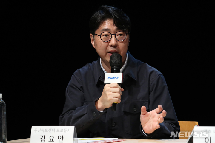[서울=뉴시스] 박진희 기자 = 김요안 두산아트센터 프로듀서가 20일 서울 종로구 두산아트센터 스페이스111에서 '두산인문극장 2023: Age, Age, Age 나이, 세대, 시대' 제작발표회를 하고 있다. 2023.03.20. pak7130@newsis.com