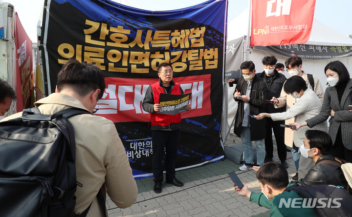 [서울=뉴시스] 이영환 기자 = 박명하 대한의사협회 비상대책위원장이 20일 오후 서울 여의도 국회 앞 농성장에서 간호법과 의료인면허취소법 저지 단식투쟁을 앞두고 약식 기자회견을 하고 있다. 2023.03.20. 20hwan@newsis.com