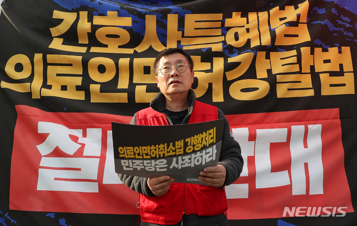 [서울=뉴시스] 이영환 기자 = 박명하 대한의사협회 비상대책위원장이 20일 오후 서울 여의도 국회 앞 농성장에서 간호법과 의료인면허취소법 저지 단식투쟁을 앞두고 약식 기자회견을 하고 있다. 2023.03.20. 20hwan@newsis.com