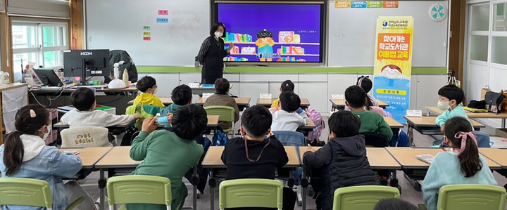 [무안=뉴시스] 전남도교육청 학생교육문화회관 '찾아가는 학교도서관 이용법 교육'. (사진=전남도교육청 제공). photo@newsis.com *재판매 및 DB 금지