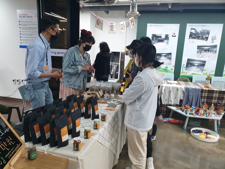 [거창=뉴시스]거창군, 상상생활문화센터 플리마켓 개최. *재판매 및 DB 금지