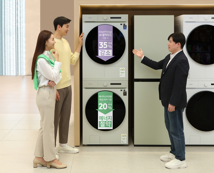 [서울=뉴시스] 삼성스토어 대치점에서 디테일러(제품 전문 상담사)가 '삼성전자 에너지 세이빙 특별전' 대상 제품을 소개하고 있는 모습. (사진=삼성전자) 2023.03.21.photo@newsis.com&nbsp; *재판매 및 DB 금지