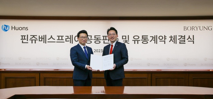 [서울=뉴시스] 휴온스는 최근 보령 사옥에서 보령과 탈모치료제 '핀쥬베스프레이' 공동 프로모션 계약을 체결했다. 왼쪽부터 보령 장두현 대표, 휴온스 윤상배 대표 (사진=휴온스 제공) *재판매 및 DB 금지