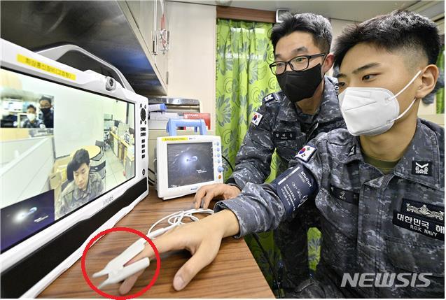 [서울=뉴시스] 해군함정-국군의무사령부 간 원격의료 시범운영.