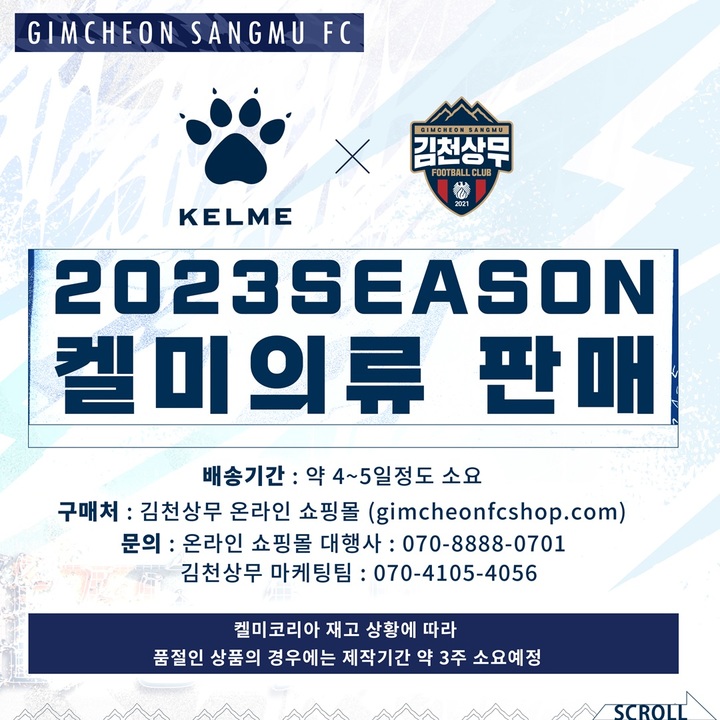  *재판매 및 DB 금지