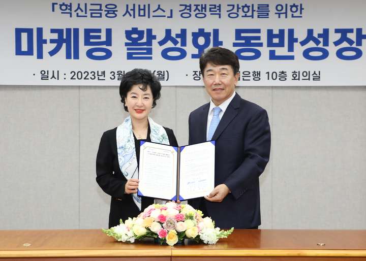 20일 서울 송파구 수협은행 본점에서 강신숙 수협은행장과 황성규 로니에프앤 회장이 ‘혁신금융 서비스 기반 디지털마케팅 활성화’에 관한 동반성장 업무협약을 체결하고 기념촬영을 하고 있다.(사진=Sh수협은행 제공) *재판매 및 DB 금지