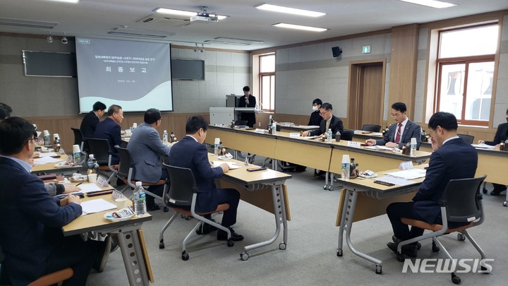 [함양=뉴시스] 홍정명 기자=경남도 주최 ‘달빛내륙철도(광주송정~서대구) 사전타당성 검토 연구용역’ 최종보고회가 지난 20일 오후 함양군청에서 열리고 있다.(사진=경남도 제공) 2023.03.21. photo@newsis.com