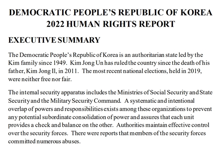 미국 국무부가 20일(현지시간) 발표한 2022 국가별 인권보고서 북한 편. (사진=국무부 보고서 캡처) 2023.03.21. *재판매 및 DB 금지