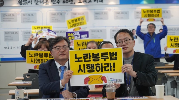 [창원=뉴시스] 강경국 기자 = 더불어민주당 이동주 의원(민주당 중앙당 소상공인위원장·왼쪽)과 박주민 의원(민주당 중앙당 을지로위원장)이 지난 19일 민주당 경남도당에서 열린 민생토론회에 참석하고 있다. (사진=더불어민주당 경남도당 제공). 2023.03.21. photo@newsis.com *재판매 및 DB 금지