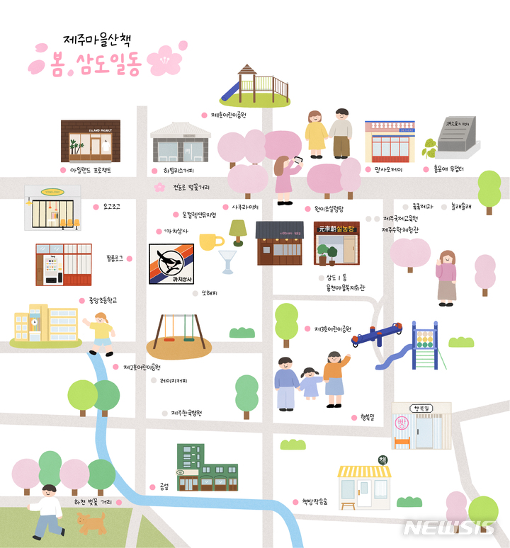 삼도동 벚꽃로드 ⓒ제주관광공사