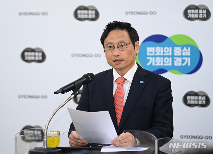 오후석 경기도 행정2부지사가 21일 오전 10시 경기도청 북부청사에서 정책 기자회견을 열고 '경기북부특별자치도 설치' 추진계획을 설명하고 있다. (사진=경기도청 제공)