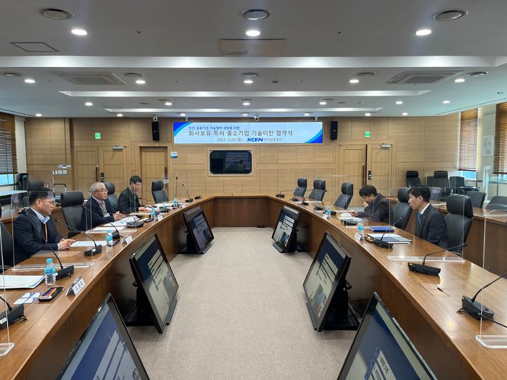 [진주=뉴시스] 한국남동발전, 특허기술 무상이전. *재판매 및 DB 금지