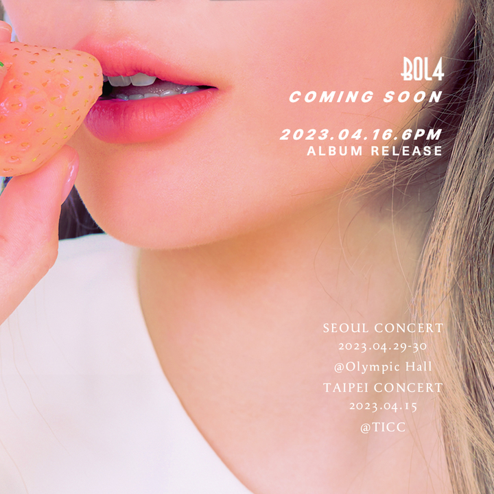 [서울=뉴시스] 1인 밴드 볼빨간사춘기. 23.03.21. (사진=쇼파르엔터테인먼트 제공) photo@newsis *재판매 및 DB 금지