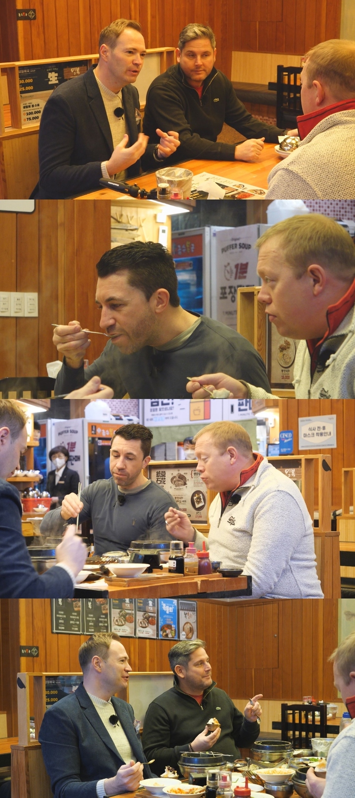 [서울=뉴시스] MBC에브리원 '어서와 한국은 처음이지'. 23.03.21. (사진=MBC에브리원 제공) photo@newsis *재판매 및 DB 금지