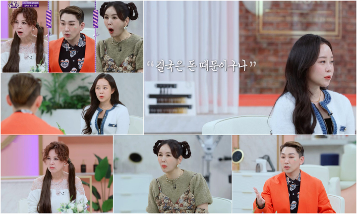 [서울=뉴시스] 채널S 예능 '진격의 언니들' 예고 2023.03.21. (사진= 채널S '진격의 언니들' 제공) photo@newsis.com *재판매 및 DB 금지