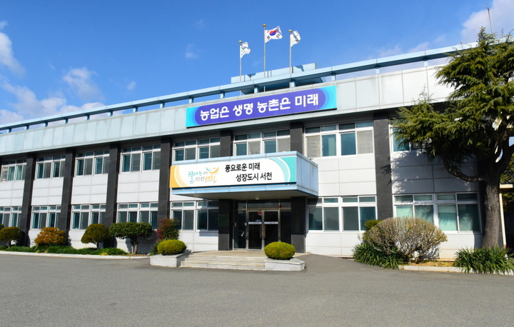 서천군농업기술센터 전경. 2023. 03. 21 *재판매 및 DB 금지