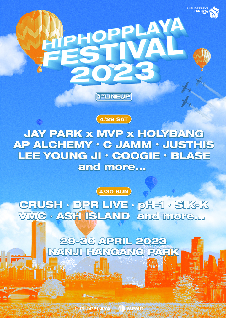 [서울=뉴시스] '힙합플레이야 페스티벌 2023' 포스터. 23.03.21. (사진=힙합플레이야 제공) photo@newsis *재판매 및 DB 금지