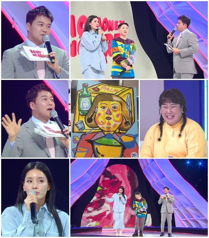 [서울=뉴시스] '노머니 노아트' 2023.03.21 (사진= KBS2 제공) photo@newsis.com *재판매 및 DB 금지