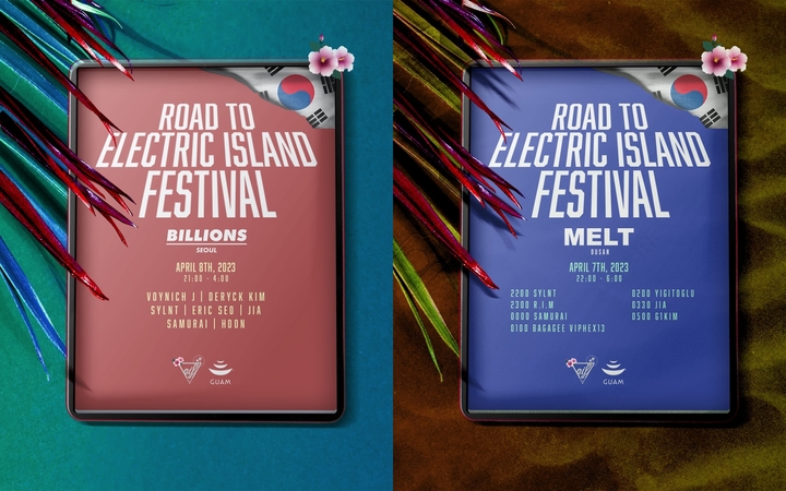 서울과 부산에서 열리는 '괌 일렉트릭 아일랜드 페스티벌' 포스터. (사진=괌관광청 제공) photo@newsis.com *재판매 및 DB 금지