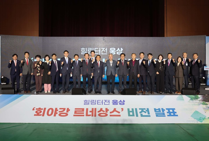 나동연 양산시장, 힐링터전 웅상 '회야강 르네상스' 선언 