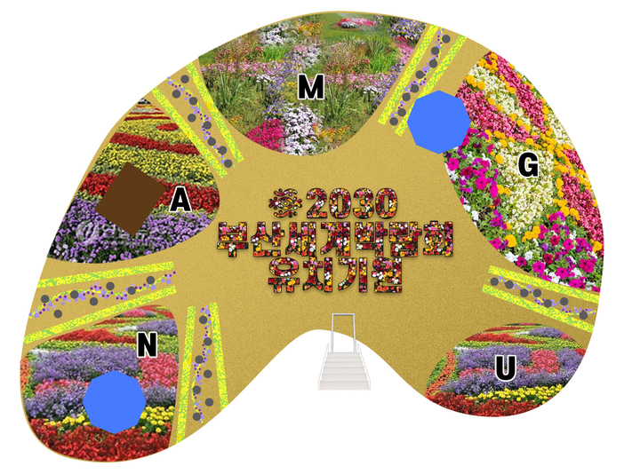 [부산=뉴시스] 부산 남구청 'EXPO 희망정원' 조성안 (그림=부산 남구청 제공) *재판매 및 DB 금지