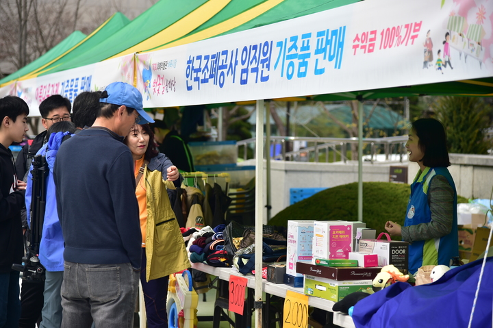 한국조폐공사 화폐박물관 벚꽃 페스티벌이 내달 8~일 화폐박물관 일대에서 열린다. 공사 임직원들이 기증한 소장품을 판매하는 행복장터. 2023. 03. 21 한국조폐공사 *재판매 및 DB 금지