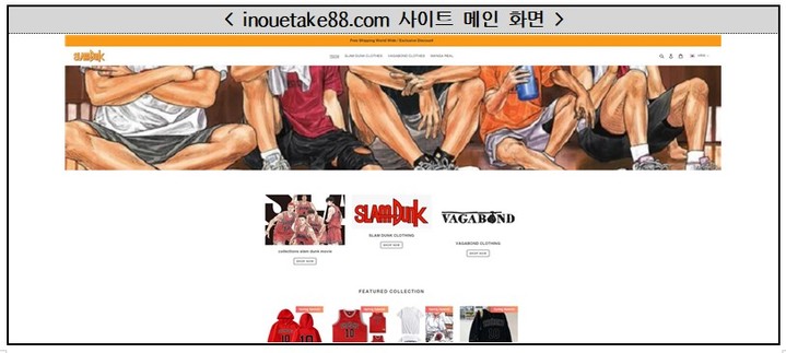 사이트 메인 화면(사진=소비자원 제공) *재판매 및 DB 금지