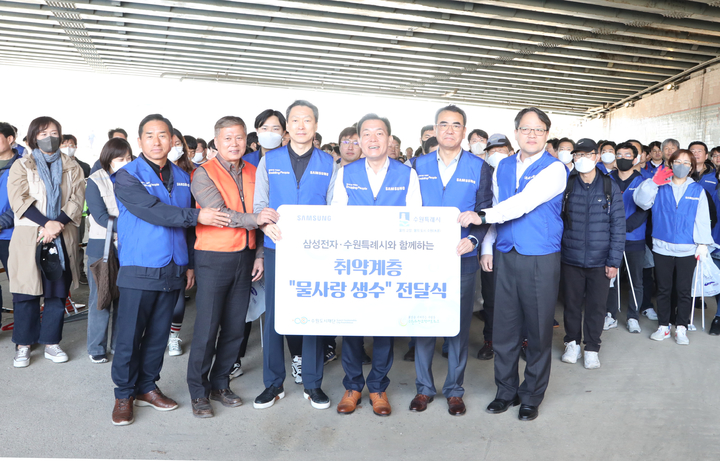 [수원=뉴시스] 원천리천 합동 정화활동 실시. (사진=삼성전자 제공) 2023.03.21. photo@newsis.com *재판매 및 DB 금지