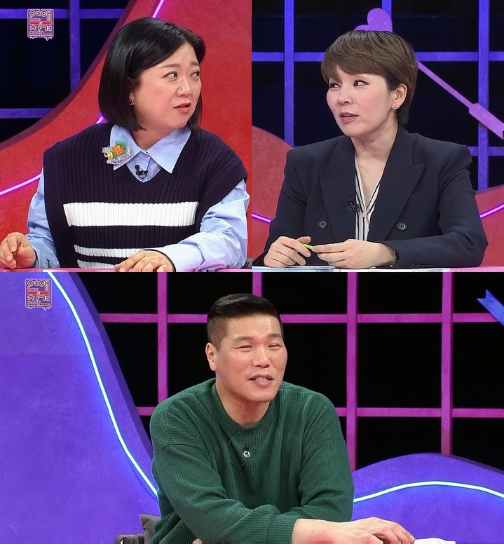 [서울=뉴시스] KBS Joy 예능 '연애의 참견' 예고 2023.03.21. (사진= KBS Joy '연애의 참견' 제공) photo@newsis.com *재판매 및 DB 금지