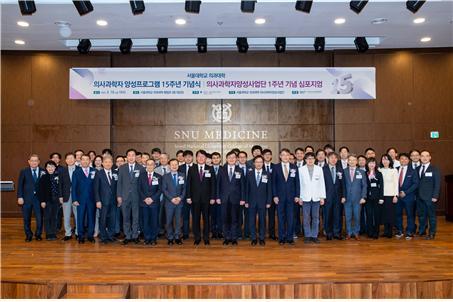 심포지엄에 참석한 관계자들이 기념 촬영하고 있다. 사진 서울대 *재판매 및 DB 금지