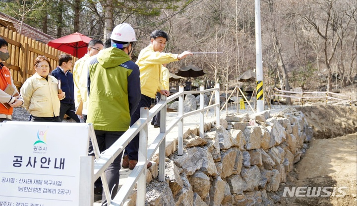 [광주(경기)=뉴시스] 방세환 광주시장이 21일 해빙기 대비 직접 현장을 방문해 안전 점검을 실시하고 있다.
