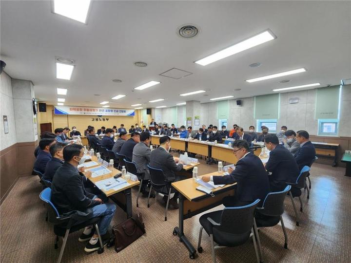 21일 여수고용노동지청&nbsp; 4층 이순신홀에서 여수·광양·율촌산단 내 공장장들이 참석한 가운데 긴급간담회가 열리고 있다. 노동지청 제공 *재판매 및 DB 금지