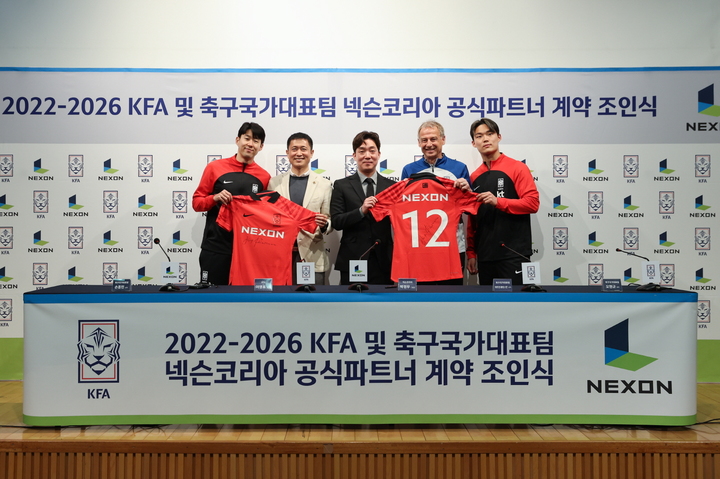 넥슨은 대한축구협회(KFA, Korea Football Association)와 공식 파트너십 계약을 4년 연장한다고 21일 밝혔다. *재판매 및 DB 금지