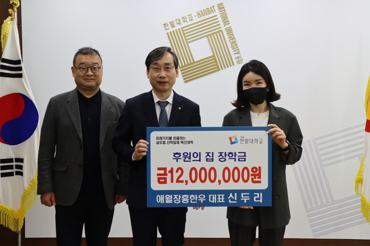 오른쪽부터 신두리 대표와 오용준 총장 *재판매 및 DB 금지