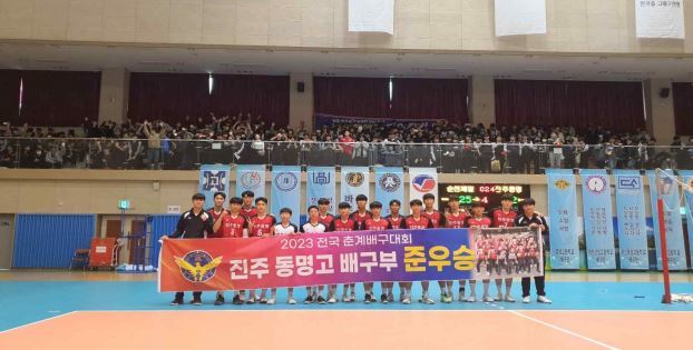 [진주=뉴시스]경남 진주 동명고 배구부. *재판매 및 DB 금지