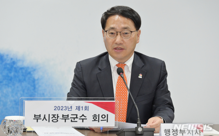 [창원=뉴시스]홍정명 기자=경남도 최만림 행정부지사가 21일 도청 도정회의실에서 올해 첫 18개 시·군 부시장·부군수 회의를 주재하고 있다.(사진=경남도 제공) 2023.03.21. photo@newsis.com