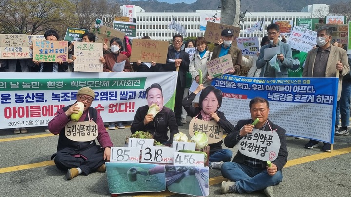 '22일 세계 물의 날' 앞두고 경남 환경단체, 퍼포먼스 연출 *재판매 및 DB 금지