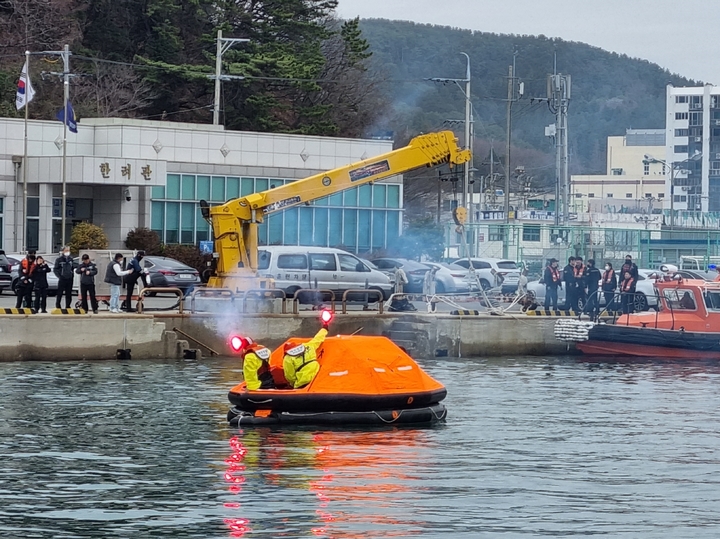 [통영=뉴시스] 신정철 기자= 통영해양경찰서는 21일 통영항내에서 유･도선, 여객선, 낚시어선 등 다중이용선박 종사자와 통영어선안전조업국 관계자를 대상으로 구명뗏목 전문가를 초빙해 구명뗏목 해상투하 시연을 하고 비상탈출법에 대한 교육을 실시히고 있다.(사진=통영해경 제공).2023.03.21. photo@newsis.com *재판매 및 DB 금지