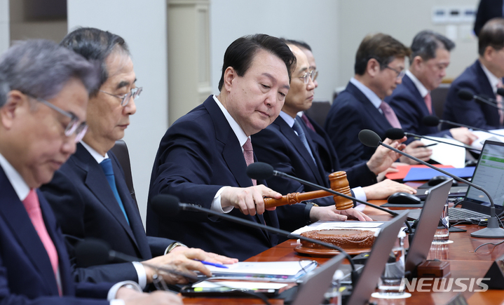 [서울=뉴시스] 홍효식 기자 = 윤석열 대통령이 21일 서울 용산 대통령실 청사에서 열린 국무회의를 주재하고 있다. (대통령실통신사진기자단) 2023.03.21. yesphoto@newsis.com