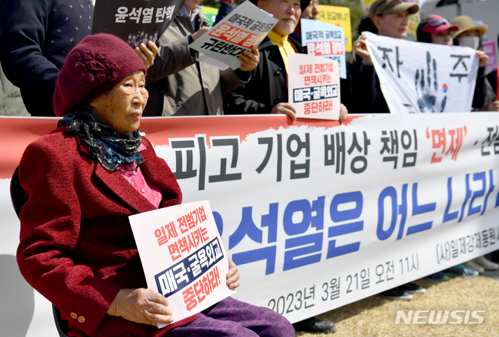 [광주=뉴시스] 김혜인 기자 = (사)일제강제동원시민모임이 21일 오전 광주 서구 치평동 광주시의회 평화의소녀상 앞에서 기자회견을 열고 한일정상회담 결과를 규탄하고 있다. 2023.03.21.hyein0342@newsis.com