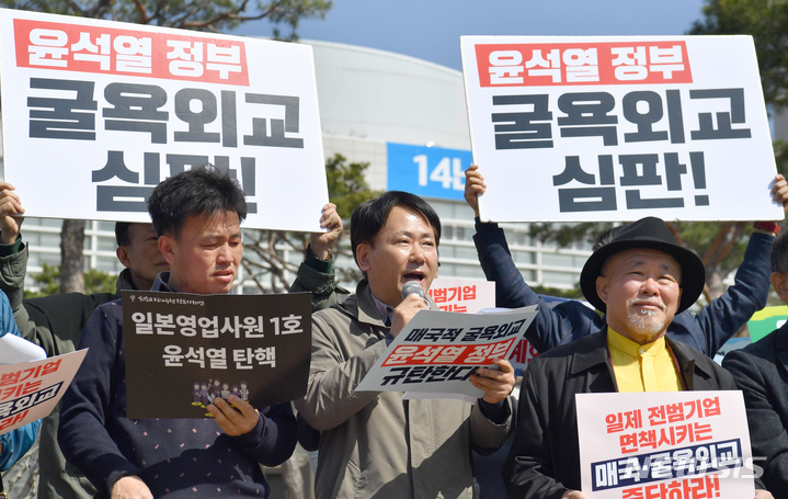 [대구=뉴시스] 일제강제동원시민모임. 뉴시스DB