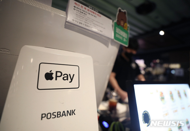[서울=뉴시스] 김진아 기자 = 애플의 근거리무선통신(NFC) 결제 서비스 '애플페이'가 21일부터 국내 오프라인 가맹점, 앱 및 온라인에서 사용 가능하다. 애플은 이날 아이폰, 애플워치, 아이패드, 맥 등을 통해 한국에서도 애플페이를 이용할 수 있다고 밝혔다. 사진은 이날 서울 시내의 한 음식점 계산대에 애플페이 결제 가능 안내 스티커가 붙어있다. 2023.03.21. bluesoda@newsis.com