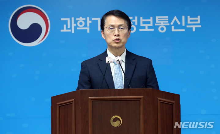 [세종=뉴시스] 강종민 기자 = 최원호 우주항공청설립추진단장이 21일 세종시 정부세종청사에서 우주항공청 설립에 대한 온라인 설문조사 결과를 발표하고 있다. 설문조사 결과 국민의 79.6%가 우주항공청 설립은 필요하다고 답했다. 2023.03.21. ppkjm@newsis.com